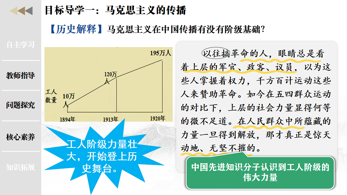 18352863第8页