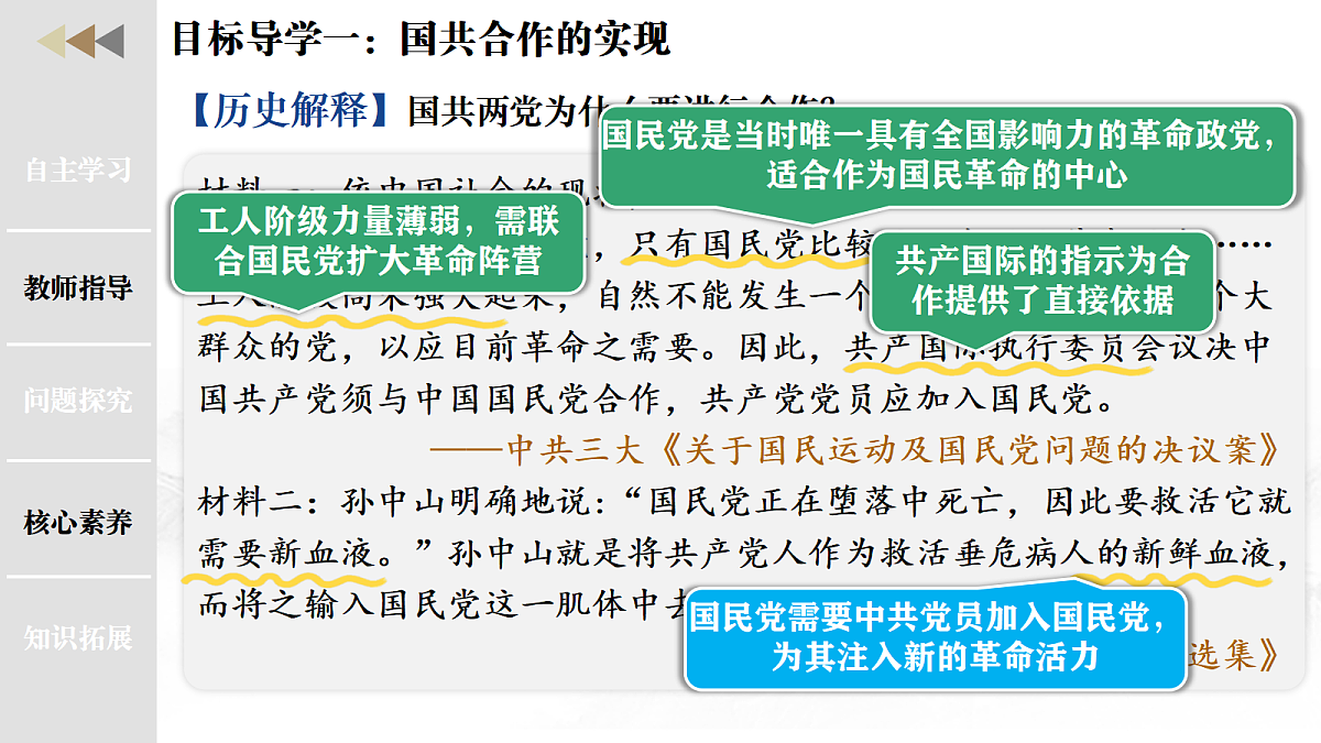 18352864第5页