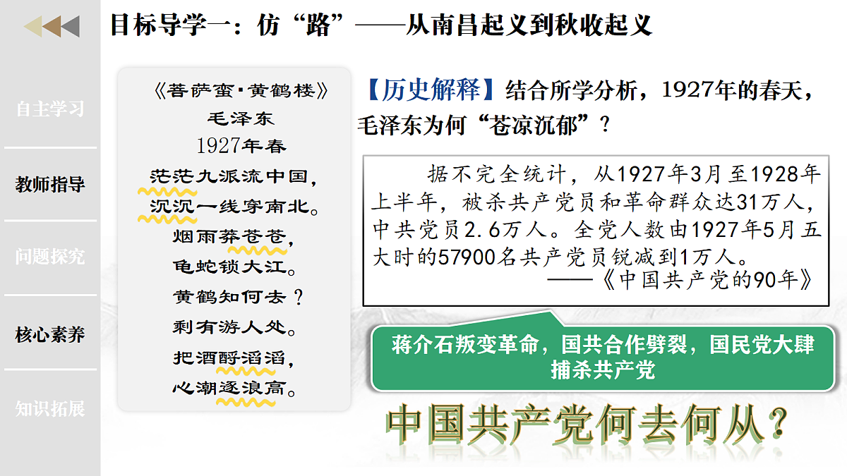 18352865第5页