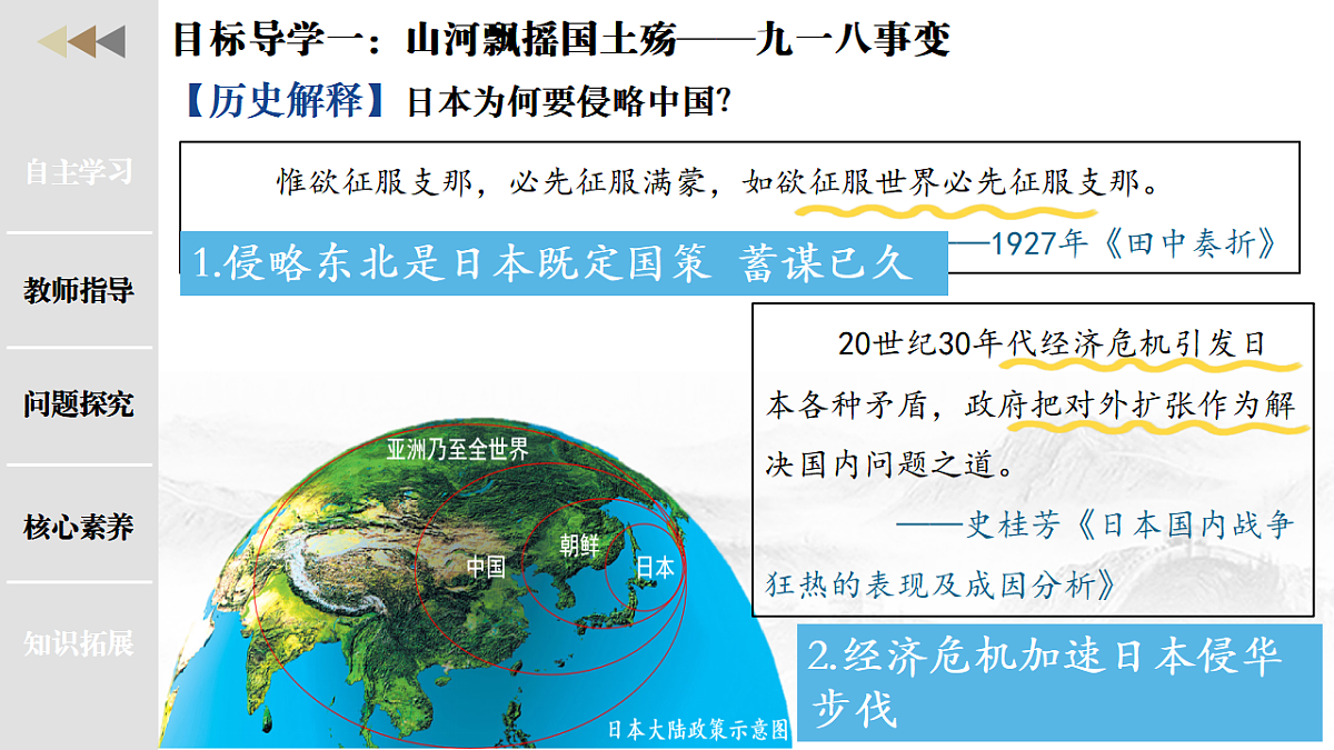18352866第5页