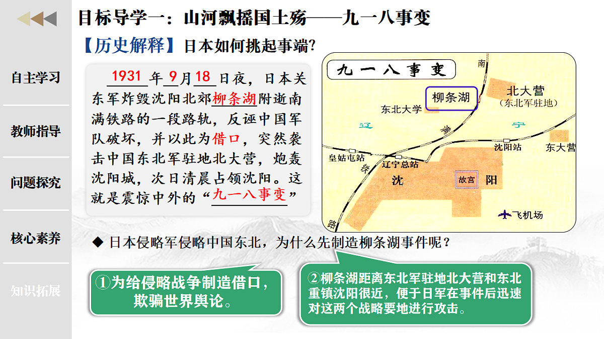 18352866第6页
