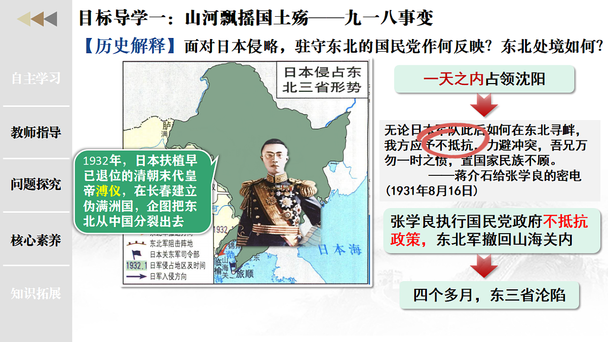 18352866第7页