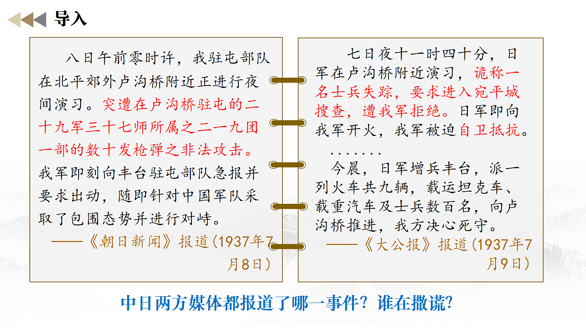 18352867第1页