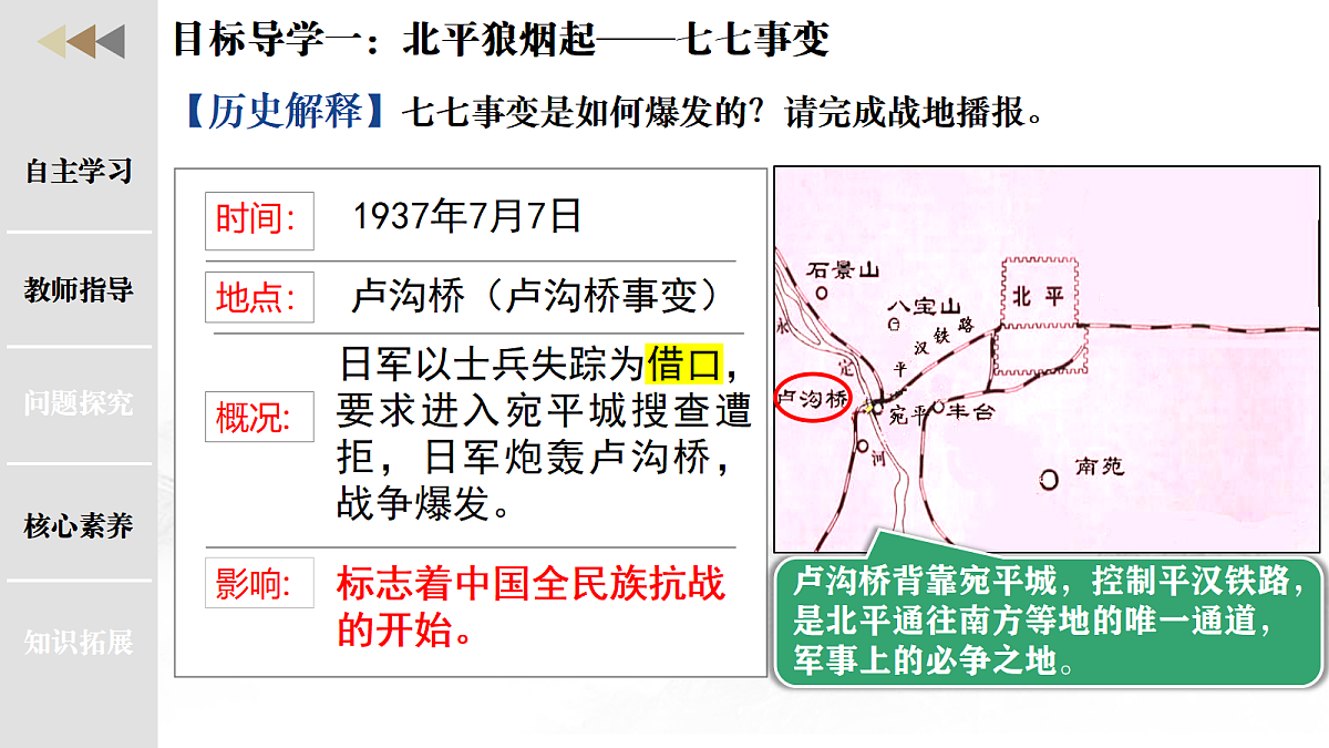 18352867第5页
