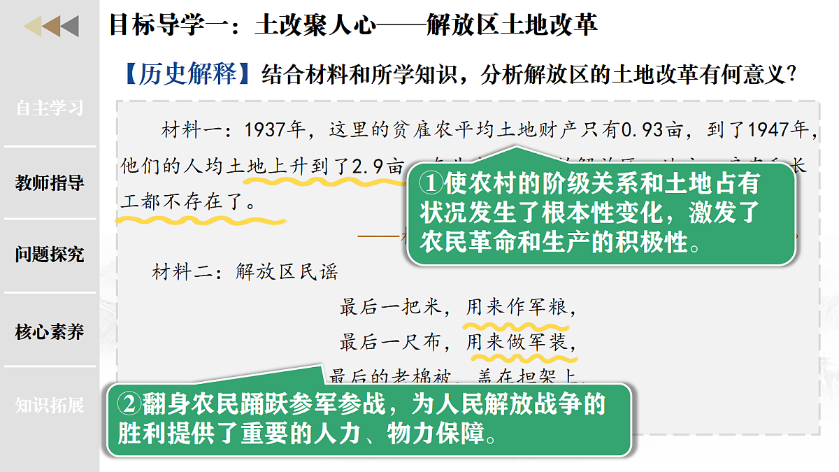 18352871第8页