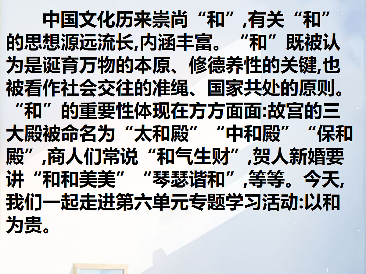 18352929第1页