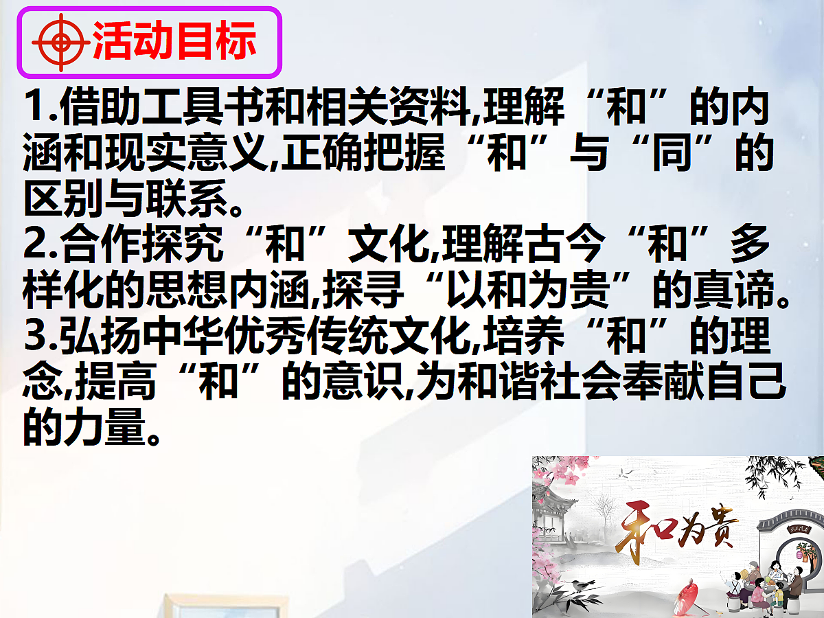 18352929第3页