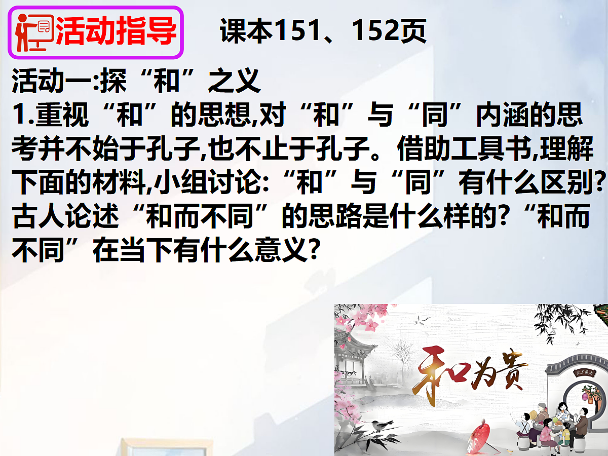 18352929第4页