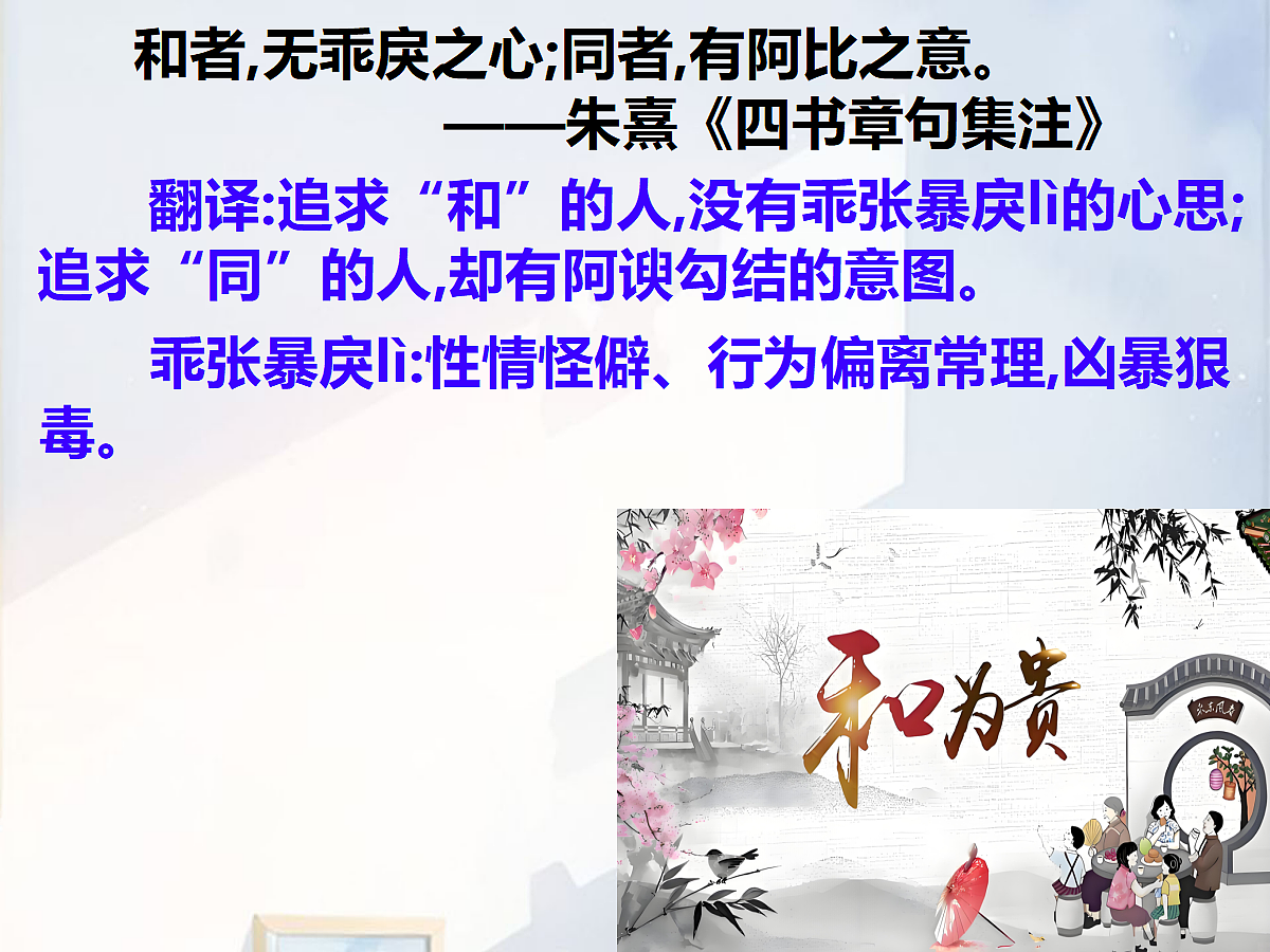18352929第6页