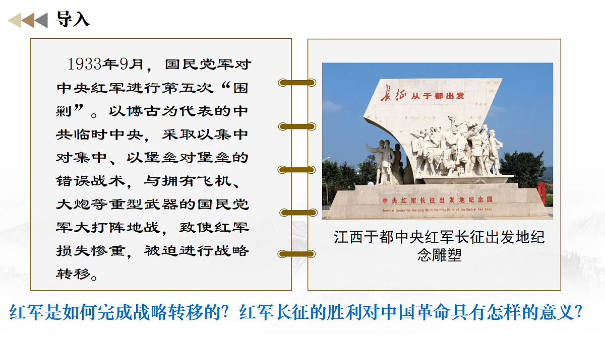 18352990第1页