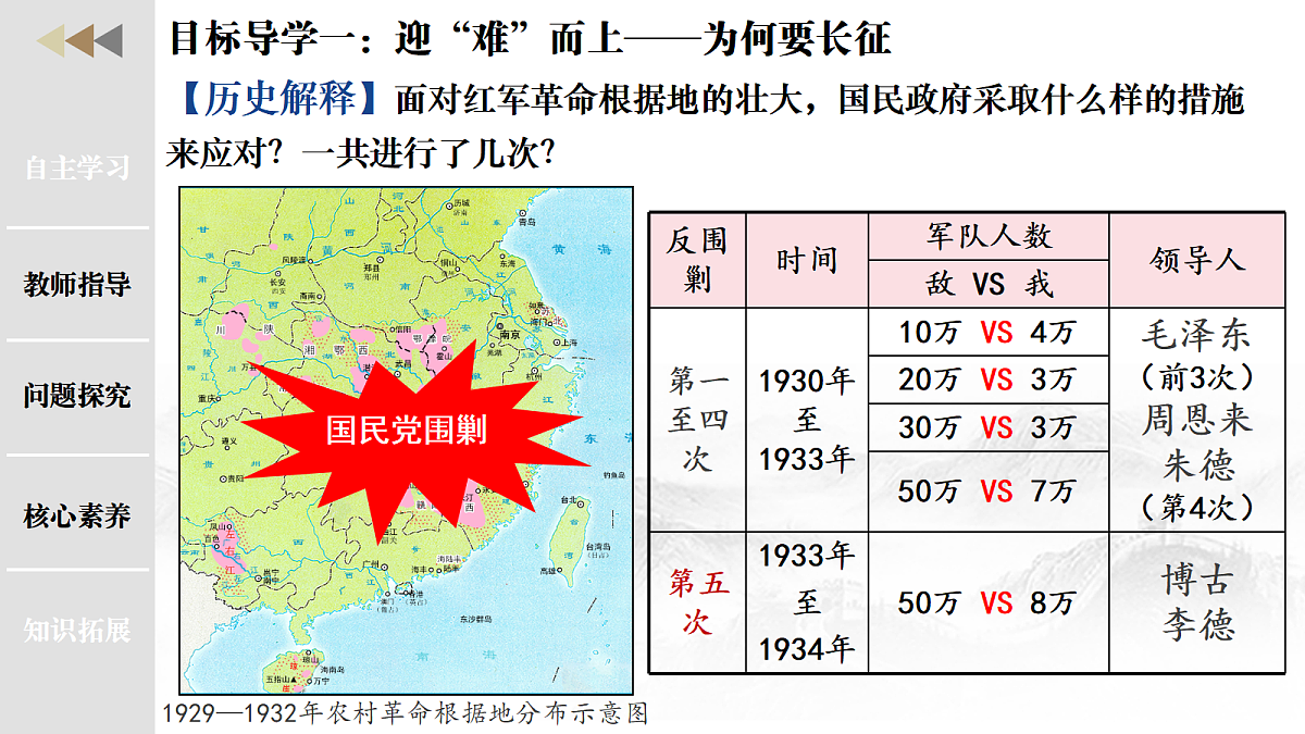 18352990第5页