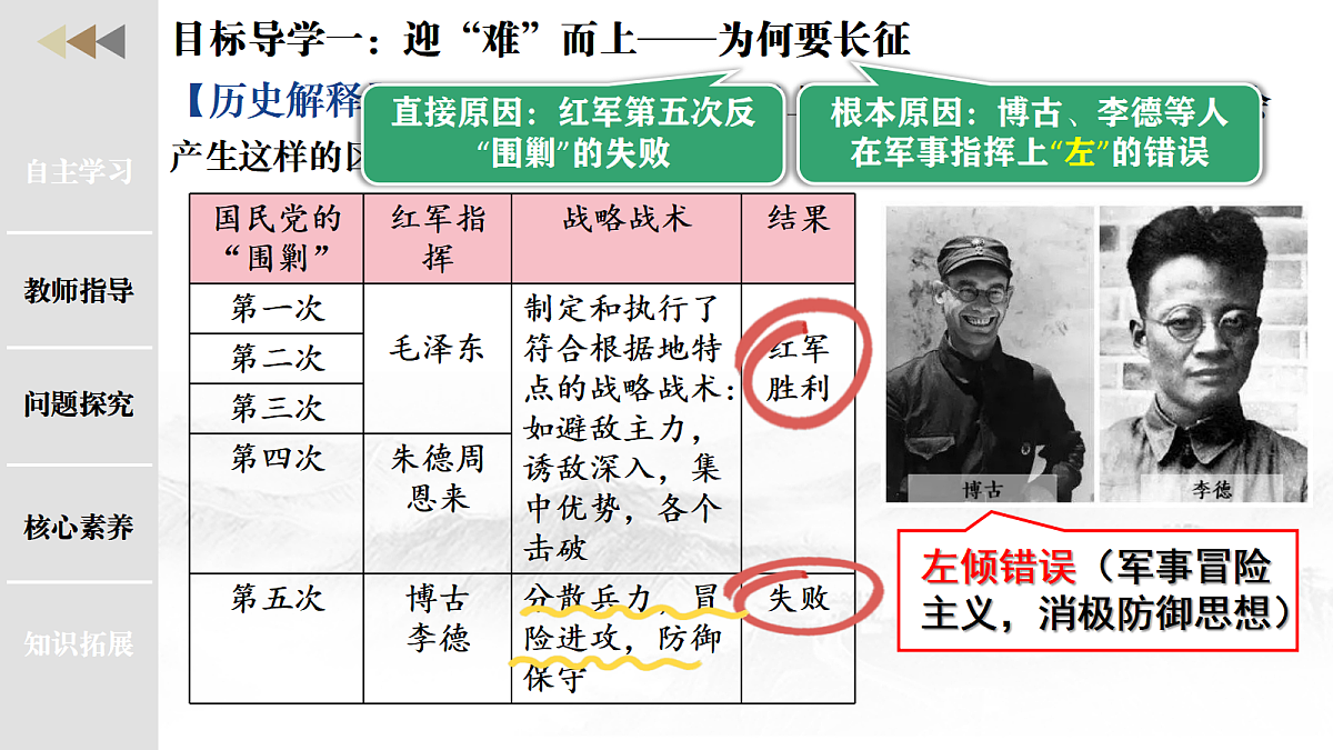 18352990第6页