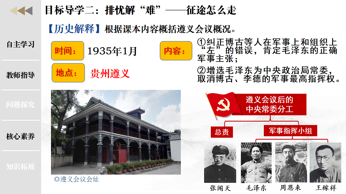 18352990第8页