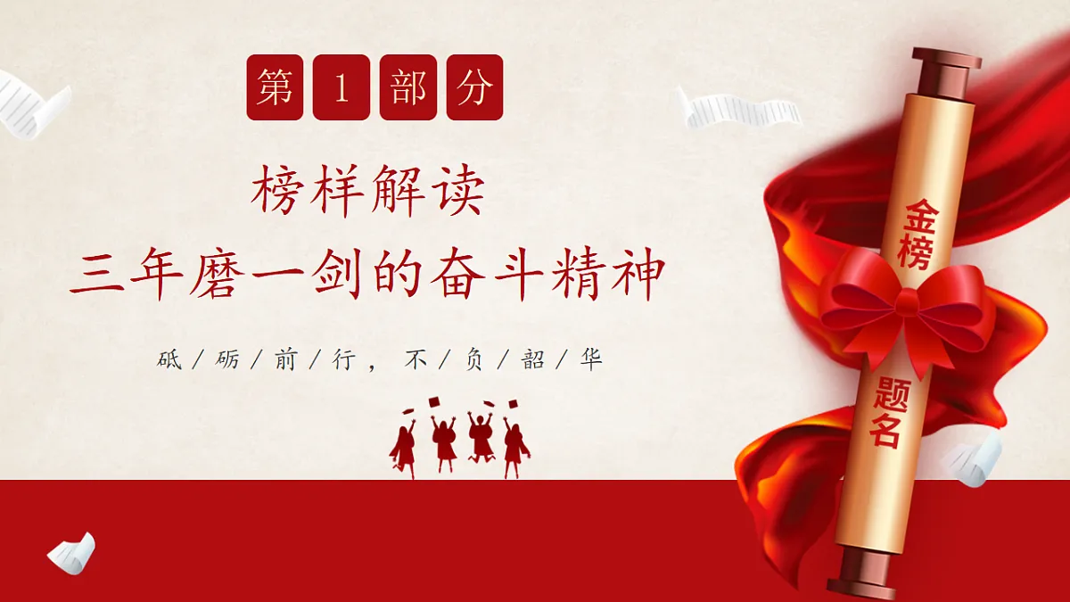 18353256第5页