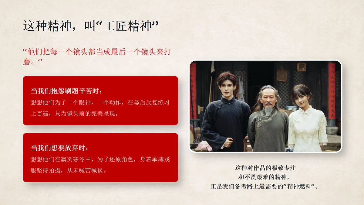 18353256第8页