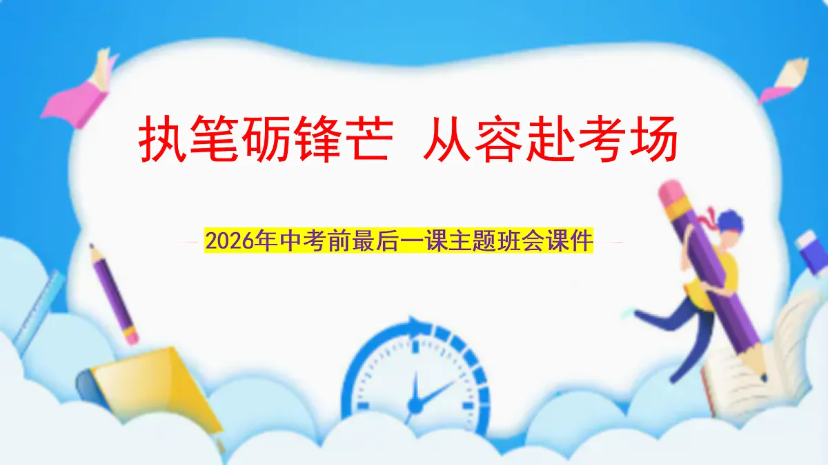 18353257第1页