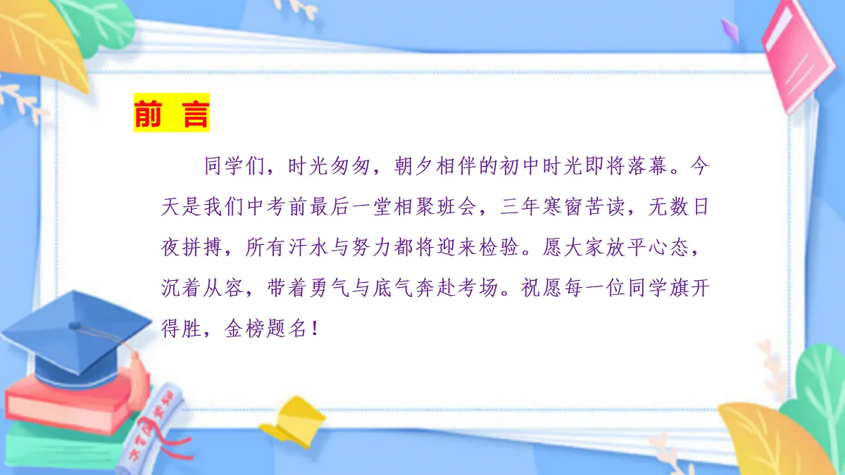 18353257第2页