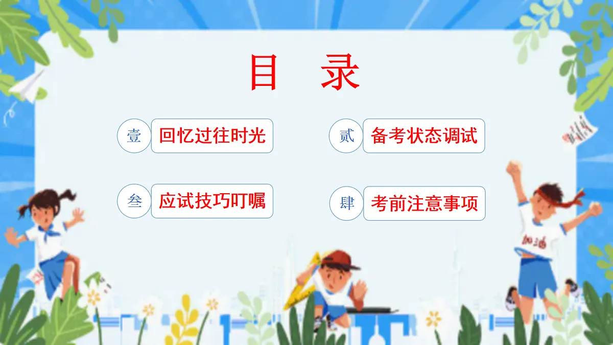18353257第3页