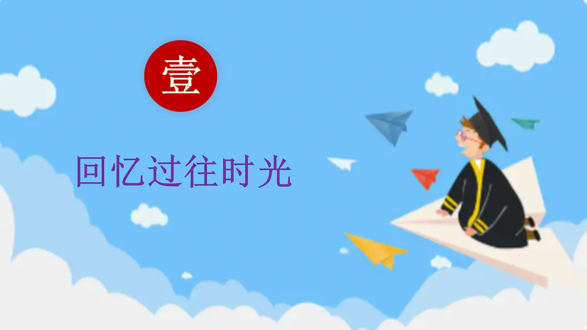 18353257第4页