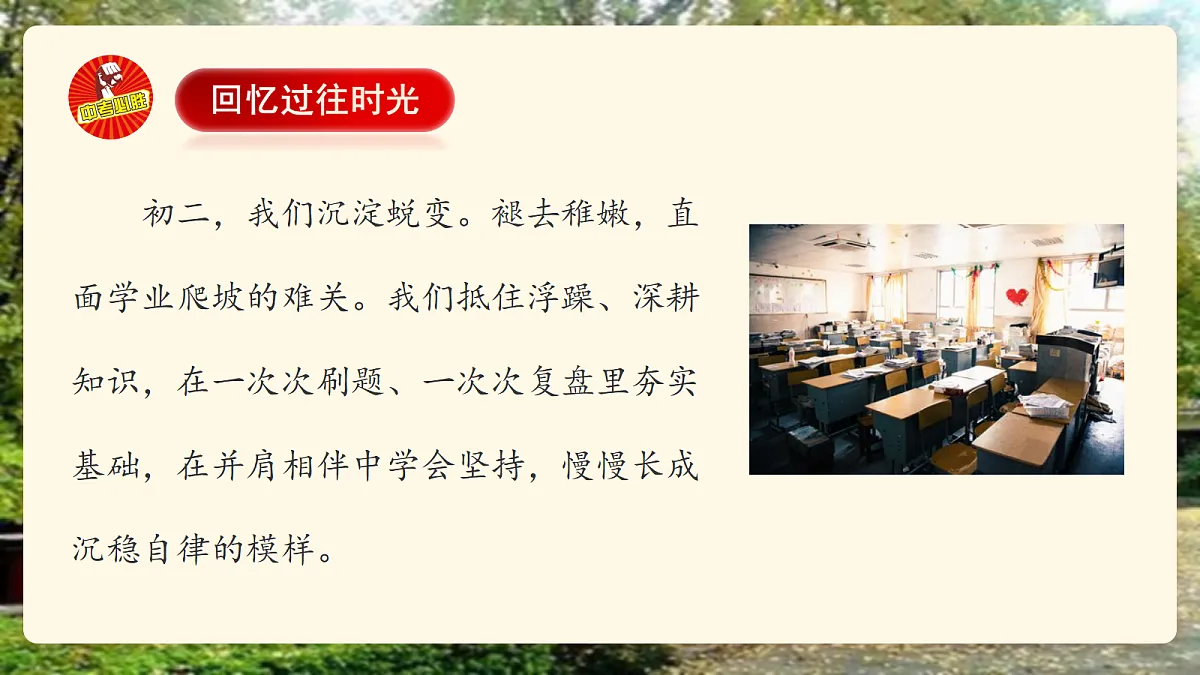 18353257第6页