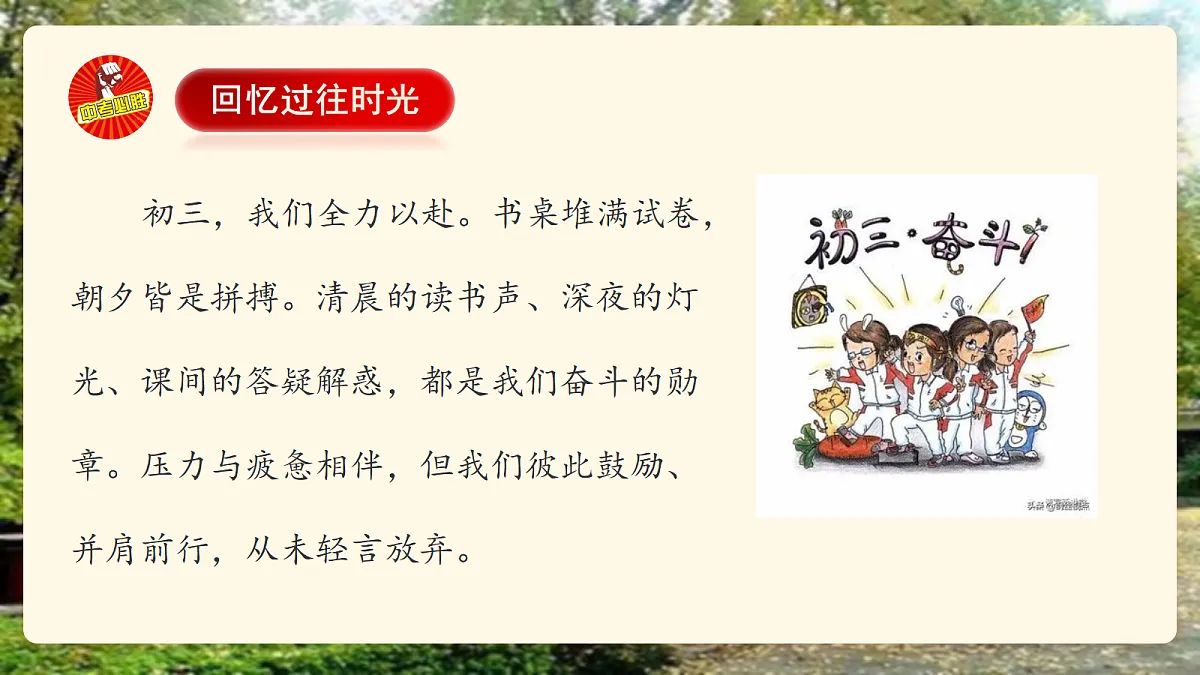 18353257第7页