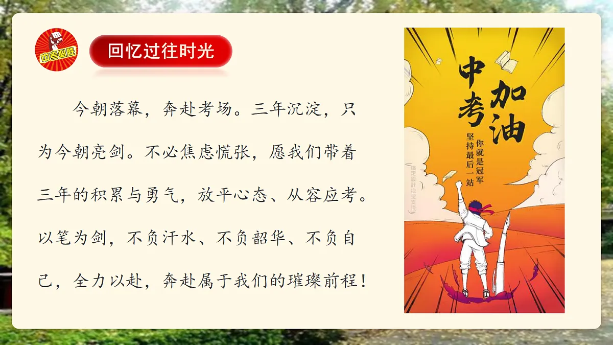 18353257第8页