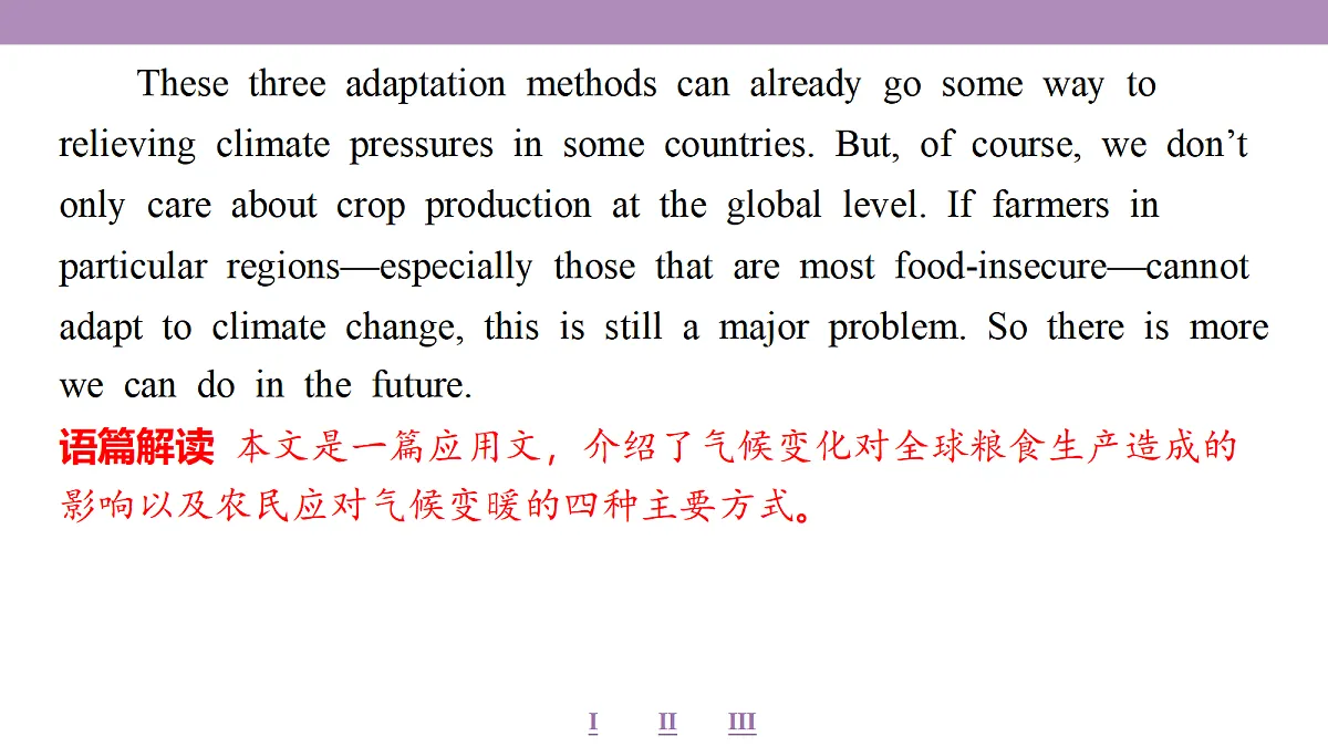 18353327第7页