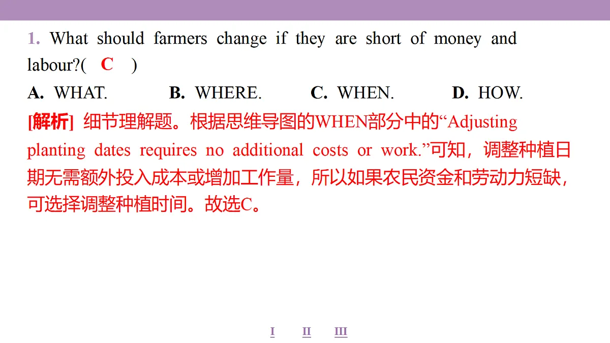18353327第8页