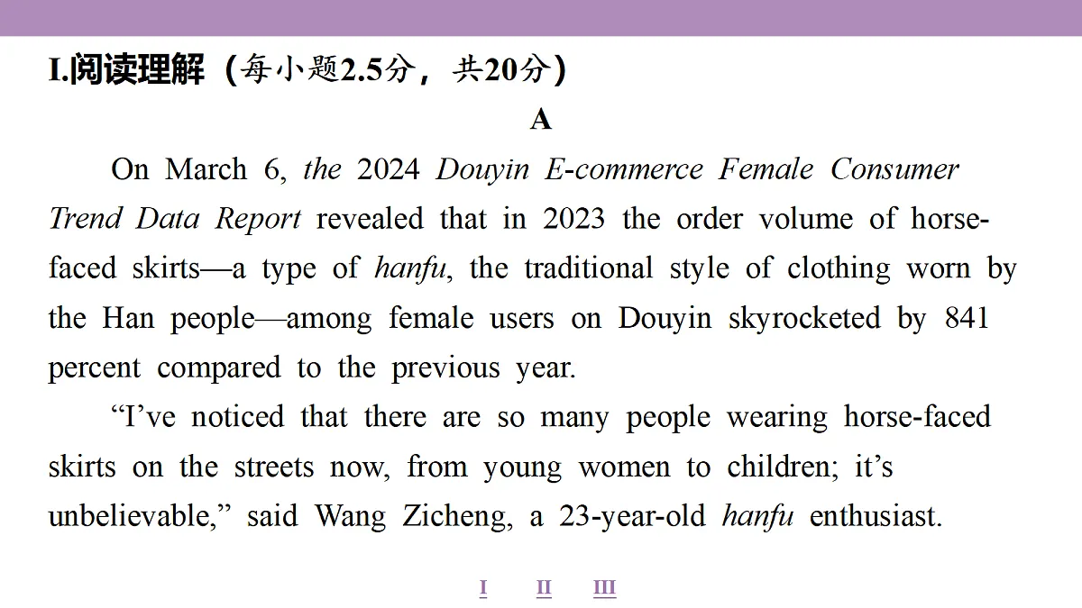 18353329第4页