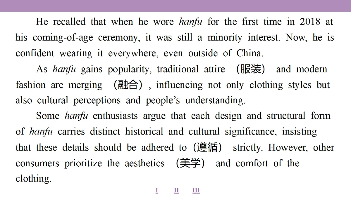 18353329第5页