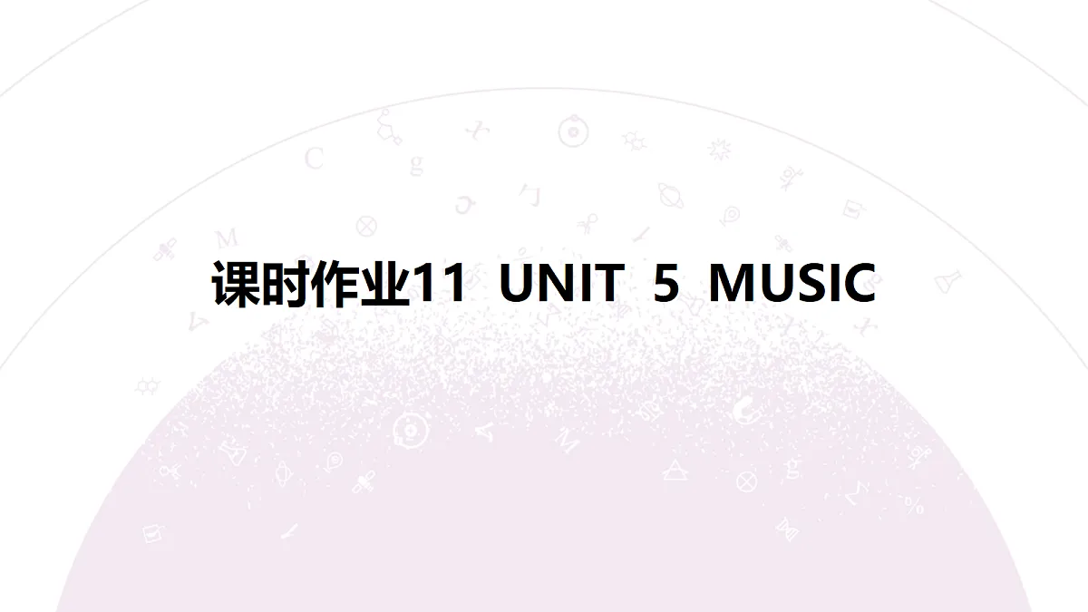 18353332第3页