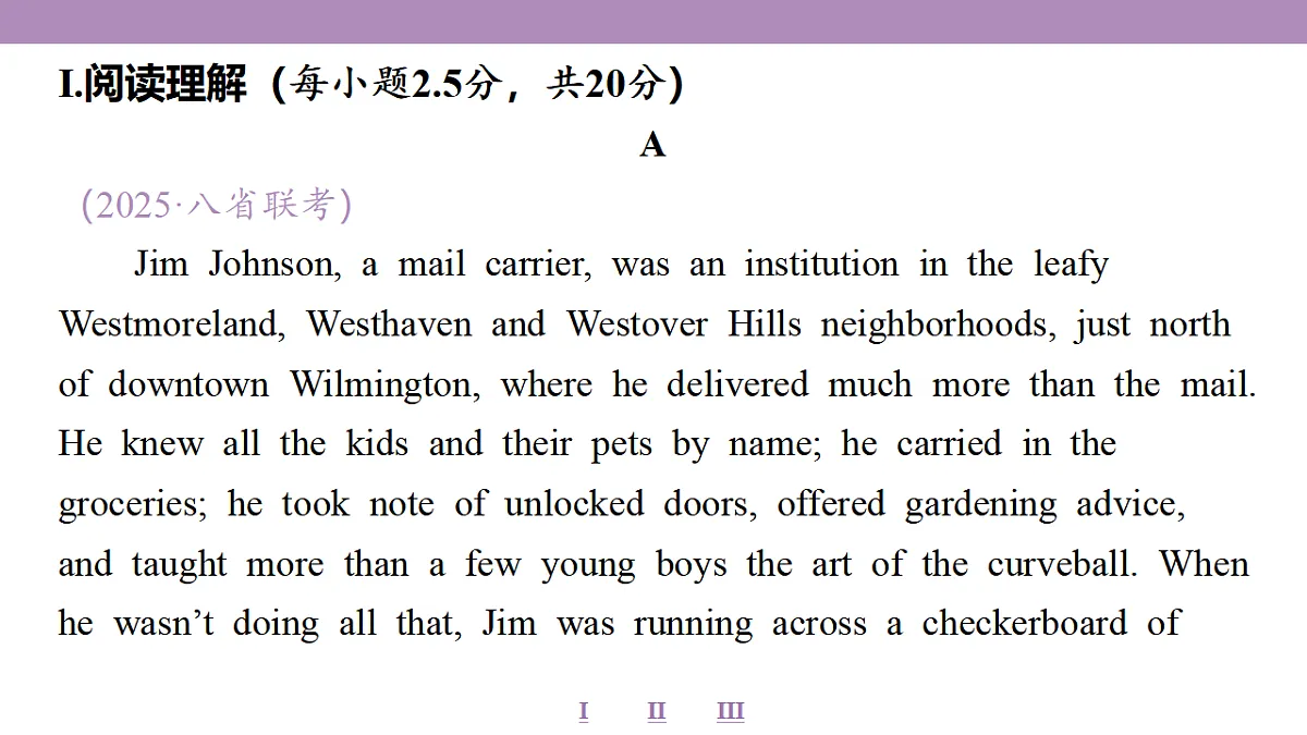 18353333第4页