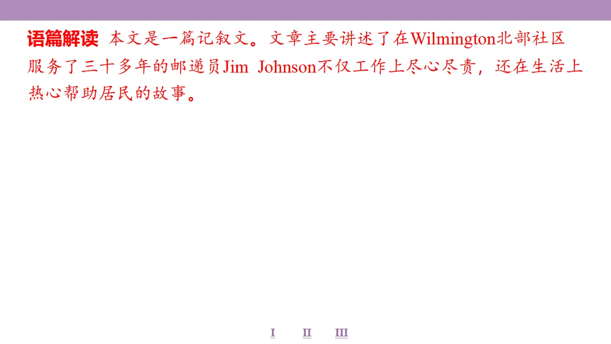 18353333第7页