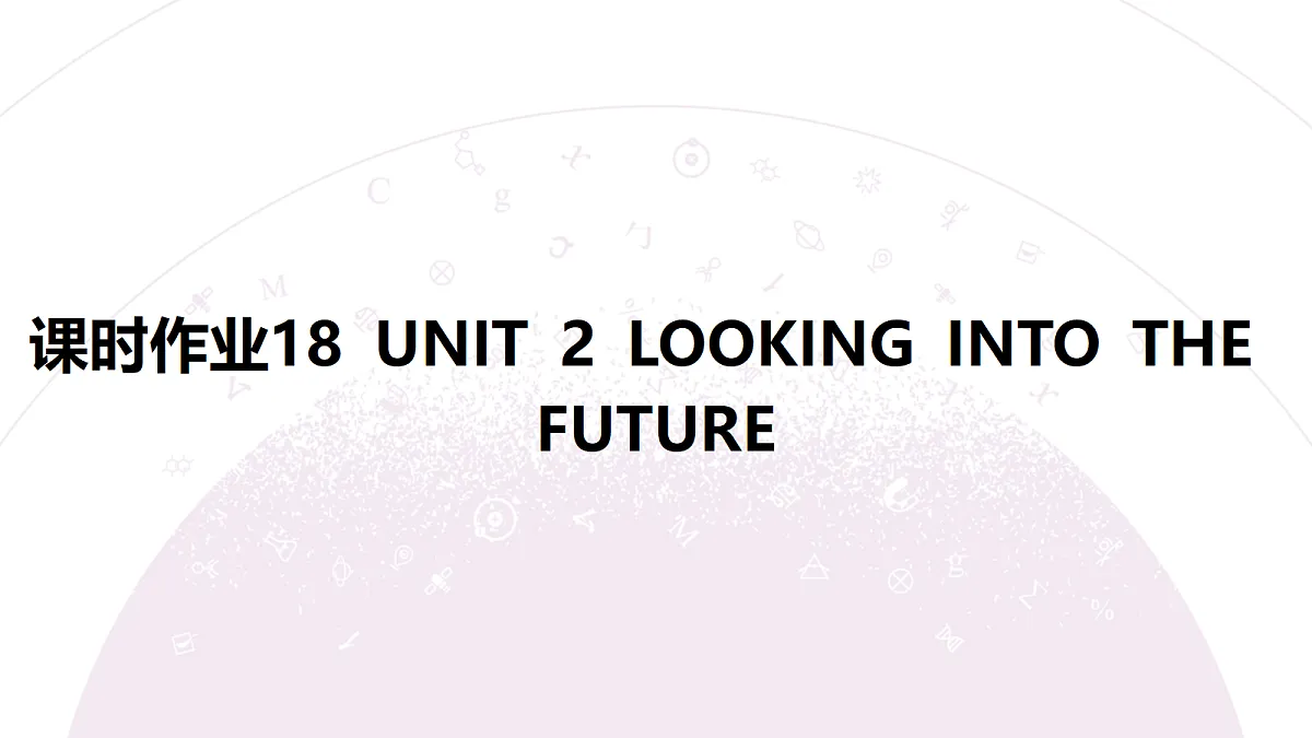 18353339第3页