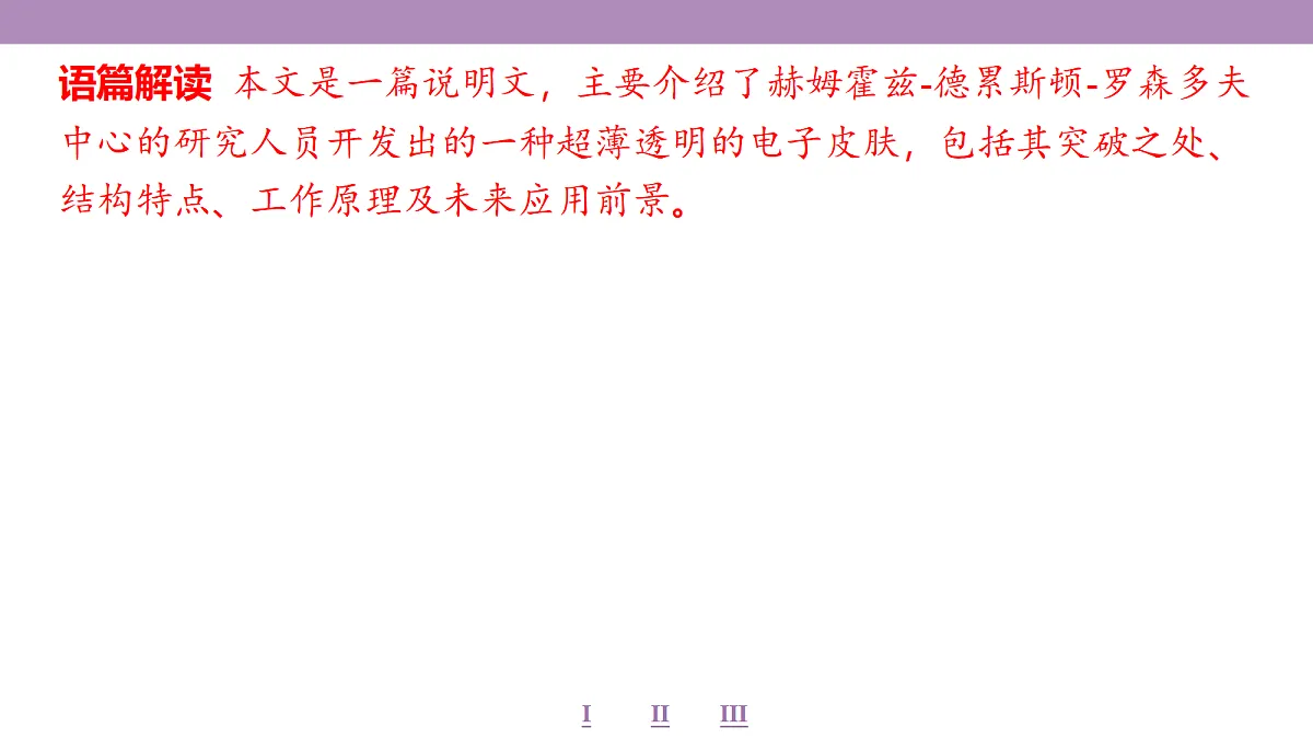 18353339第8页