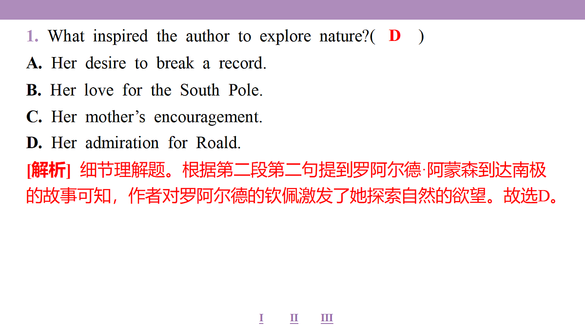 18353346第8页