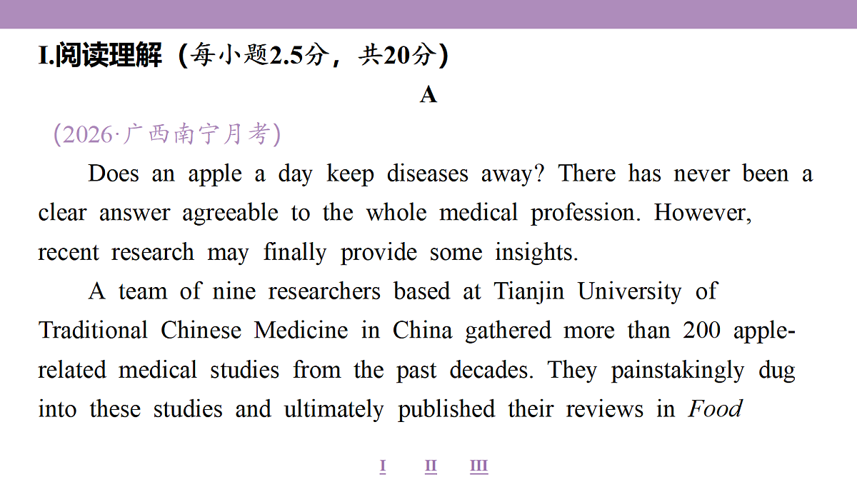 18353349第4页
