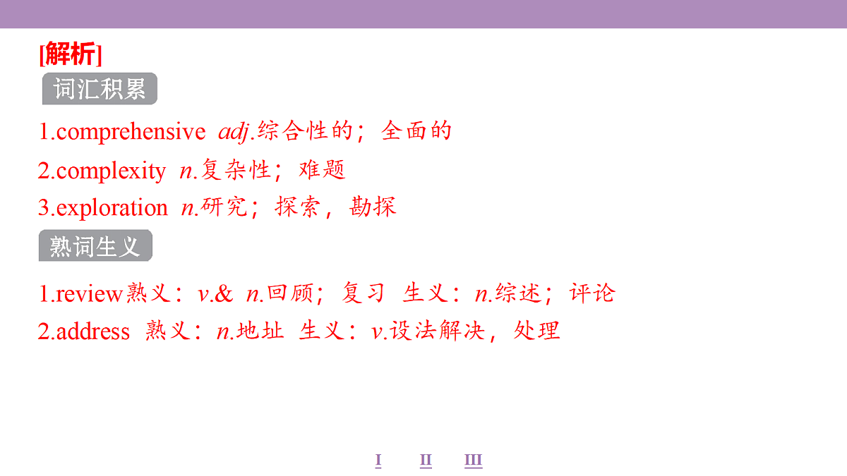 18353349第8页
