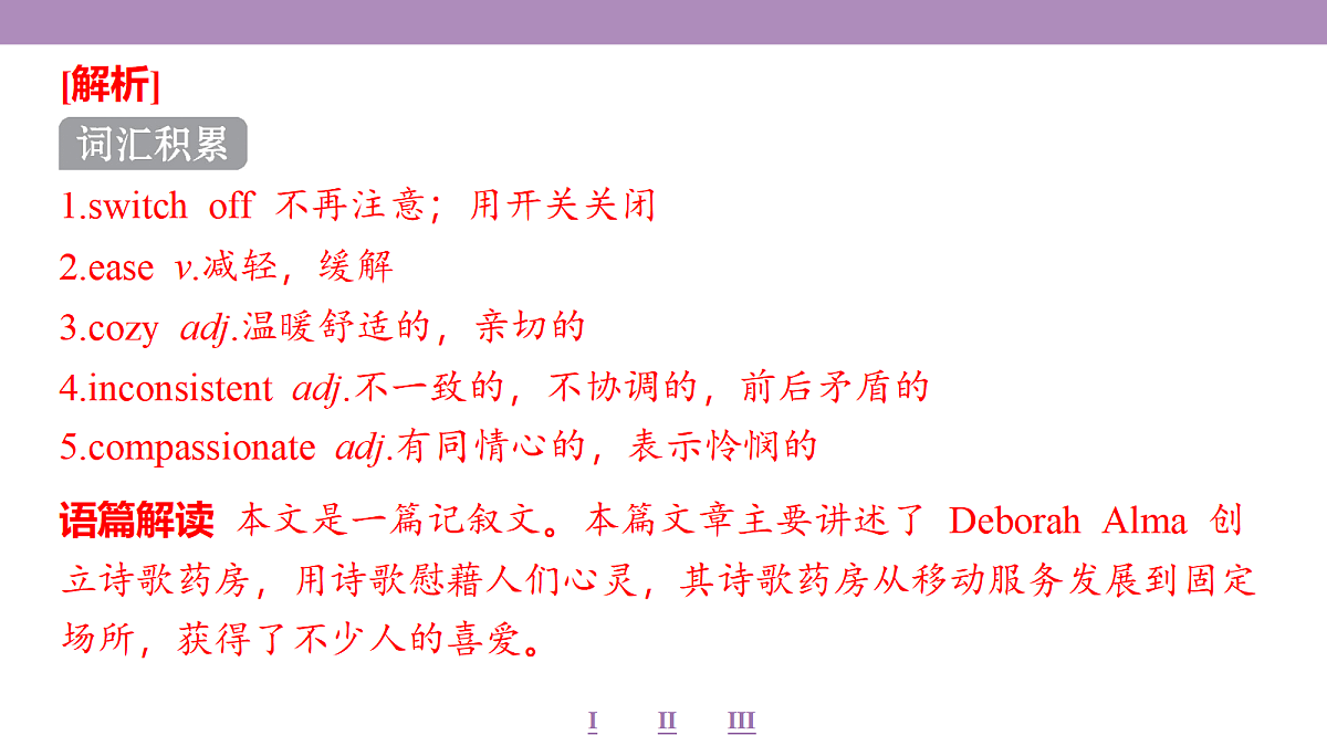 18353352第8页
