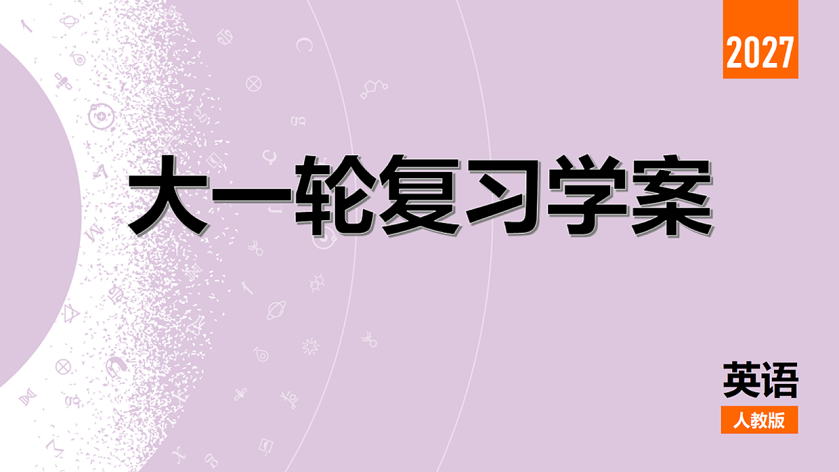 18353354第2页