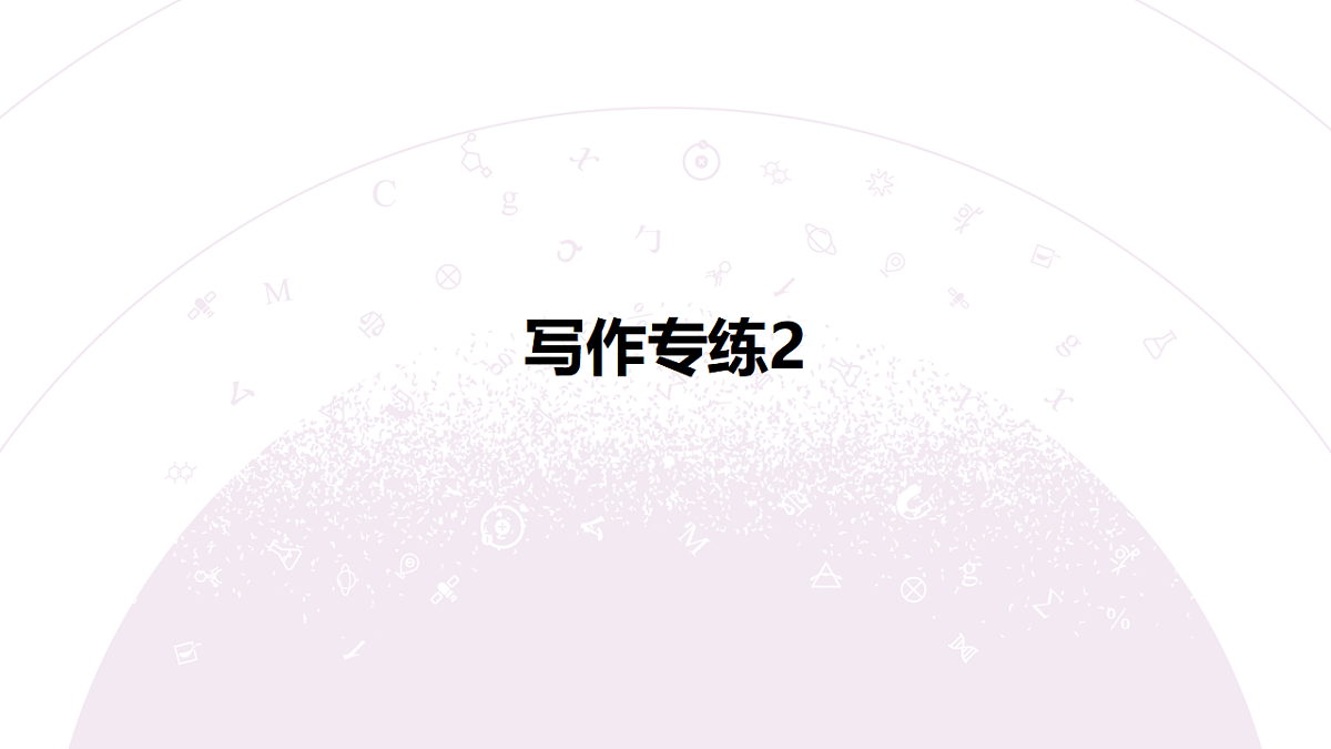 18353356第3页