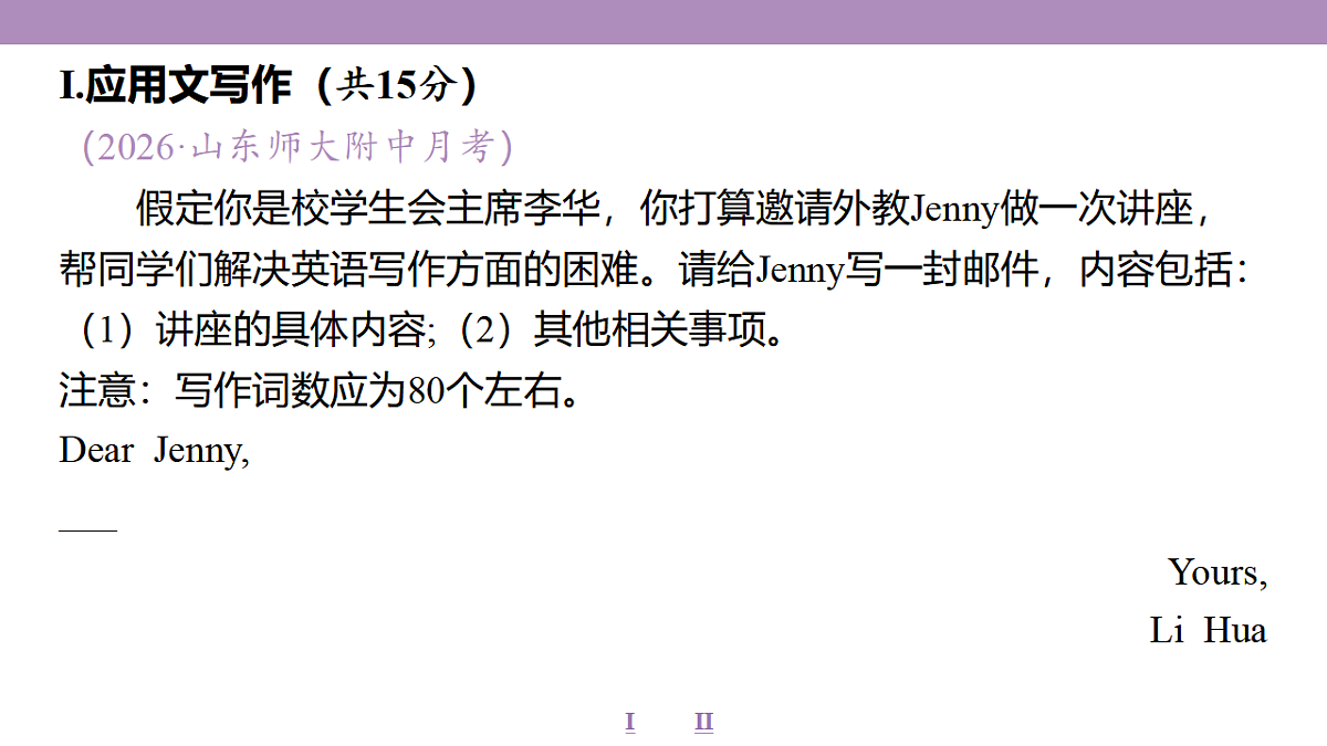 18353356第4页