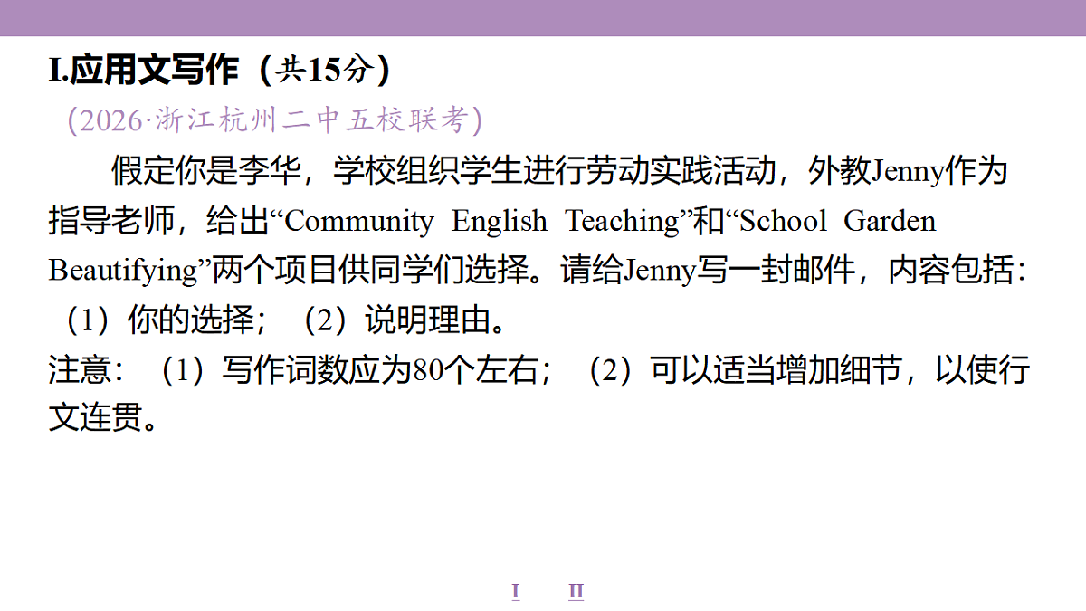 18353358第4页
