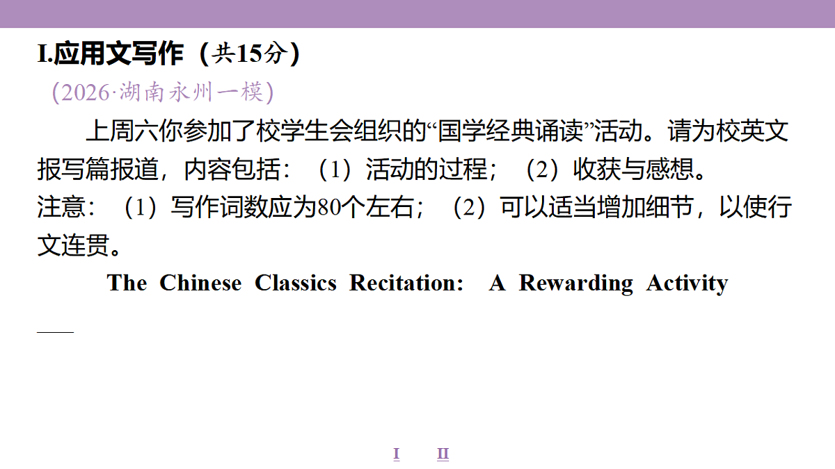 18353359第4页
