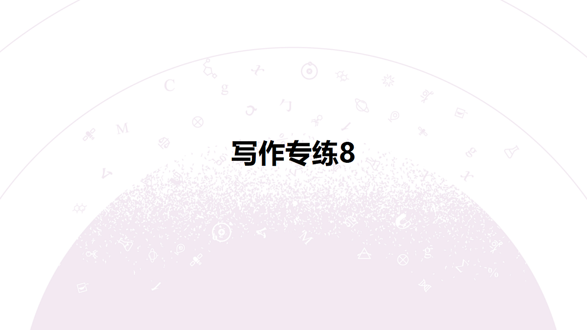 18353360第3页