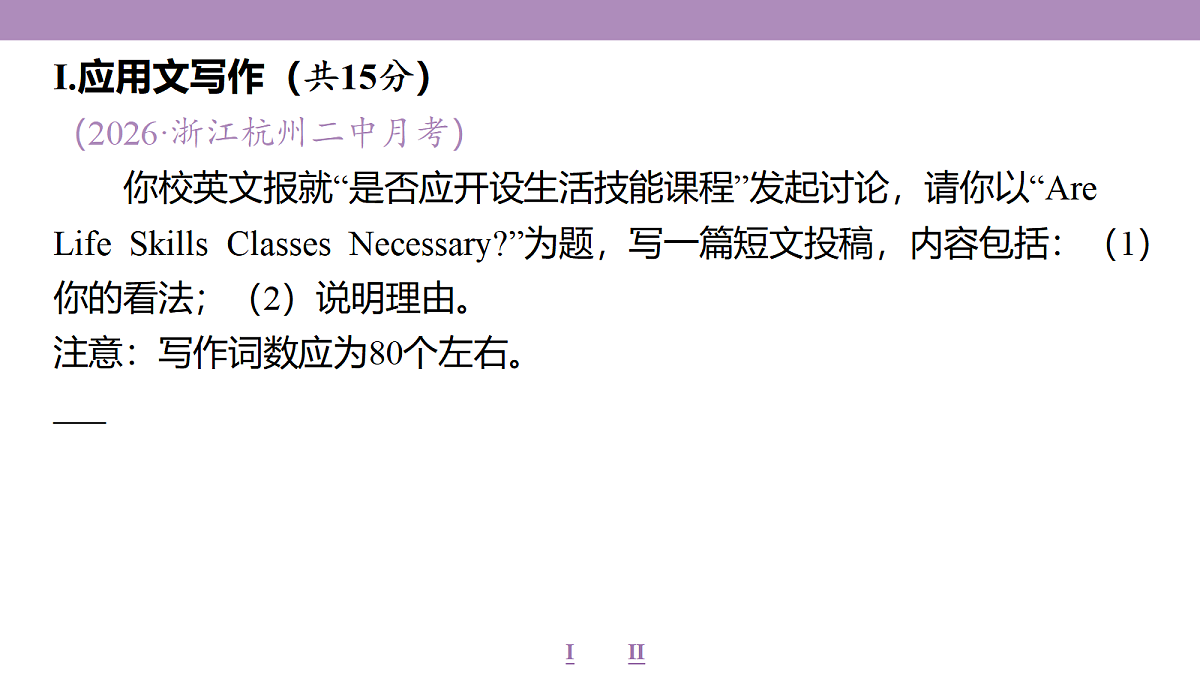 18353360第4页