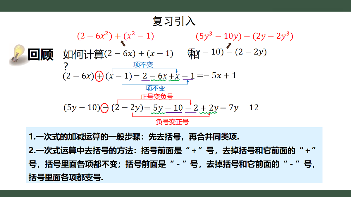 18353468第3页
