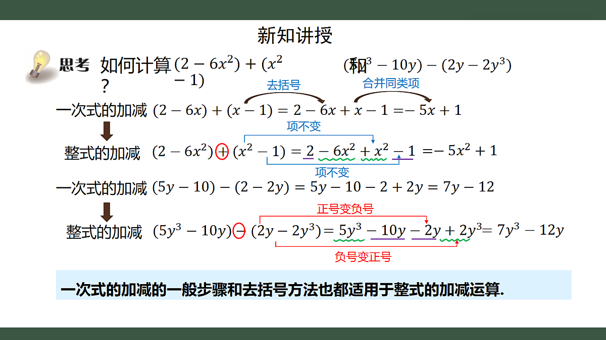 18353468第4页