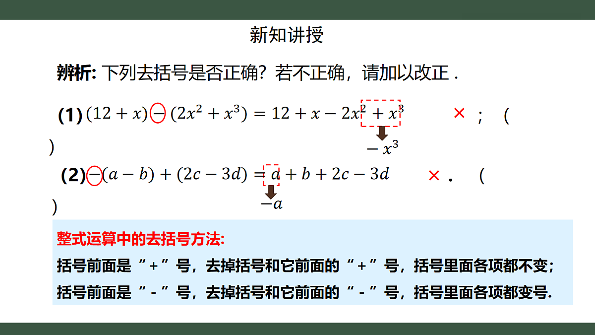 18353468第6页