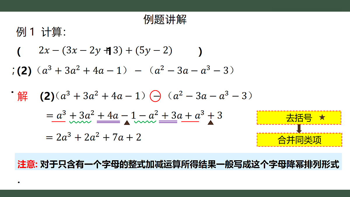 18353468第8页